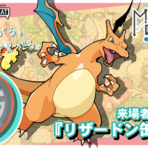 「MeteoRオリジナルイラスト缶バッジ」イベント来場者プレゼント3Dモデル