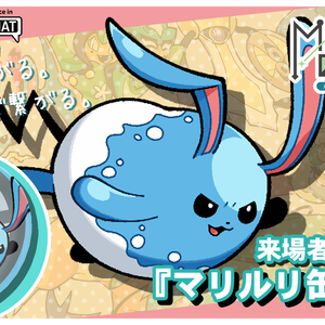 「MeteoRオリジナルイラスト缶バッジ」イベント来場者プレゼント3Dモデル