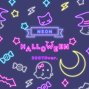 【無料】ネオンハロウィン素材(BOOTHver.)