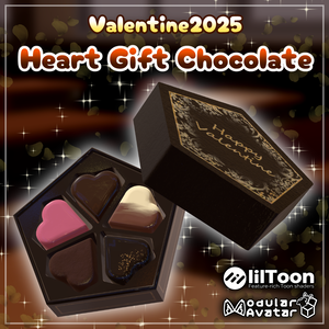 【12アバター対応】Valentine2025 ハートギフトチョコレート