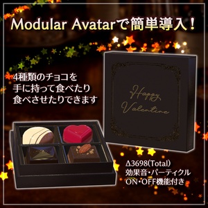 【17アバター対応】Valentine2026 ギフトチョコレート ノワール＆ブラン 缩略图 2