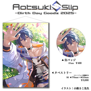 CROSS GEAR ラバープレイマット（ルシア） - DRIVE GAMES - BOOTH