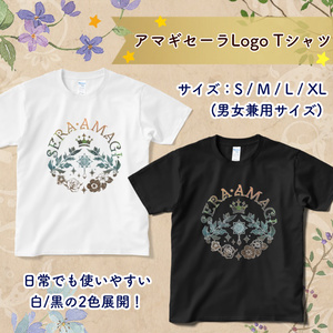 [グッズ] アマギセーラLogo Tシャツ(白/黒)