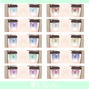 キプフェル対応　夢幻Eye 缩略图 2