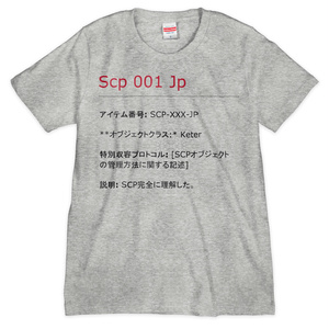 SCP完全に理解した Tシャツ グレー 2色刷