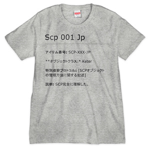 SCP完全に理解した Tシャツ グレー 1色刷