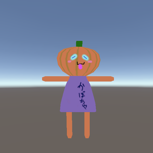 かぼちゃん