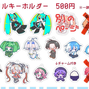 初音ミクグッズ - BOOTH