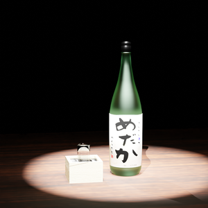 「日本酒」小道具モデルセット