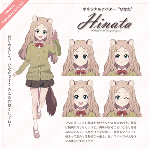 オリジナル3Ｄモデル『Hinata（ひなた）』