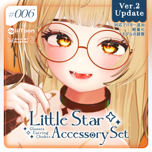 ∥ 18avatar セミ対応 ∥ LittleStar AccessorySet Ver2 ∥ MA＆PB設定済み ∥