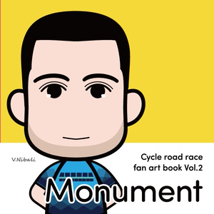 Monument　～Cycle road race fan art book Vol.2～