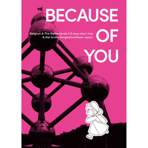 Because of you