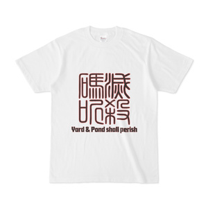 ヤードポンド法スレイヤーTシャツ