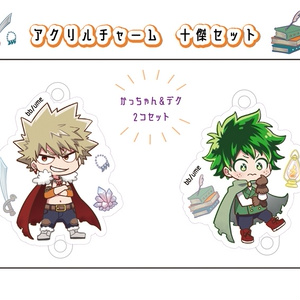 勝デク 勝デク 爆かっちゃん誕 うめのマンガ Pixiv
