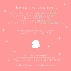 the spring strangers