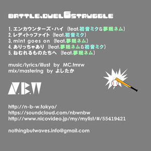 battle,duel&struggle