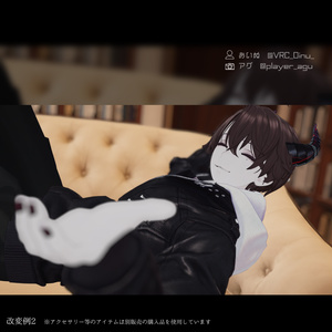 オリジナル3Dモデル『Elgha/エルガ』 缩略图 27