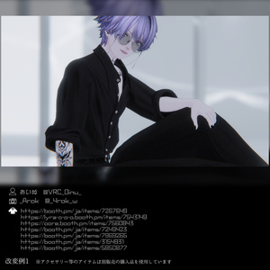 オリジナル3Dモデル『Elgha/エルガ』 缩略图 24