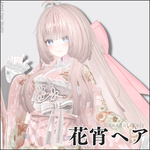 🌸🌙[22Avatars]Hanayoi Hair / 花宵ヘア —