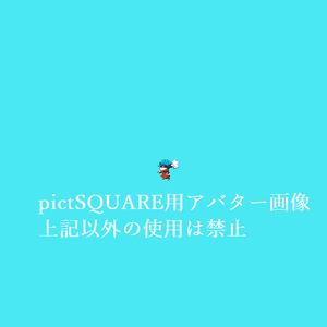 pictSQUARE用アバター画像