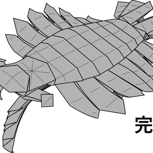 Anomalocaris folding diagram: 101 steps, 8 pages total.