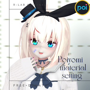 【Free】 [VRC] Poiyomi shader material setting preset オリジナル設定