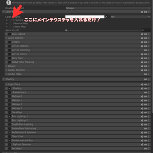 【Free】 [VRC] Poiyomi shader material setting preset オリジナル設定 缩略图 4