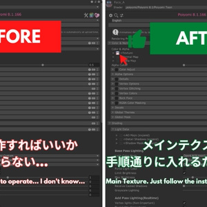 【Free】 [VRC] Poiyomi shader material setting preset オリジナル設定 缩略图 3