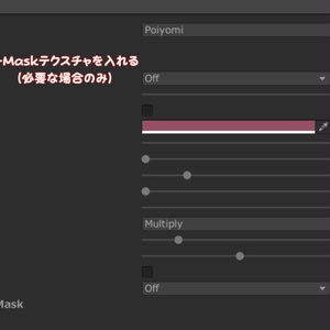 【Free】 [VRC] Poiyomi shader material setting preset オリジナル設定 缩略图 6