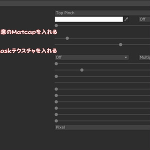 【Free】 [VRC] Poiyomi shader material setting preset オリジナル設定 缩略图 5