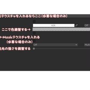 【Free】 [VRC] Poiyomi shader material setting preset オリジナル設定 缩略图 7