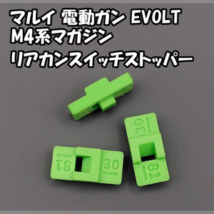 Tokyo Marui Electric Gun EVOLT...