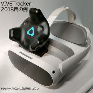 Valve Index - VIVE Tracker充電スタンド(データのみ) - 駄犬工房 - BOOTH