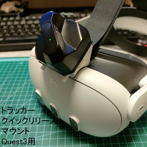 Bigscreen BeyondにValve Indexのストラップとスピーカーを取り付ける