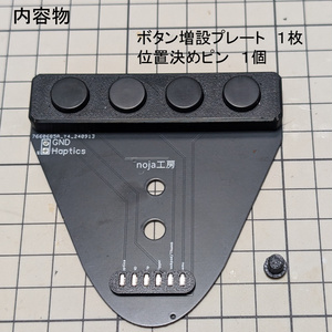 Bigscreen BeyondにValve Indexのストラップとスピーカーを取り付ける