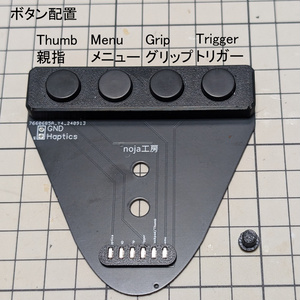Bigscreen BeyondにValve Indexのストラップとスピーカーを取り付ける