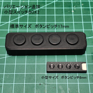 Bigscreen BeyondにValve Indexのストラップとスピーカーを取り付ける