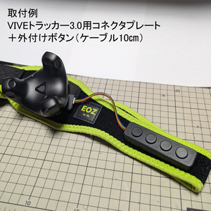 Bigscreen BeyondにValve Indexのストラップとスピーカーを取り付ける