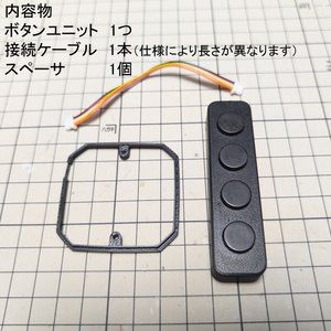 Bigscreen BeyondにValve Indexのストラップとスピーカーを取り付ける