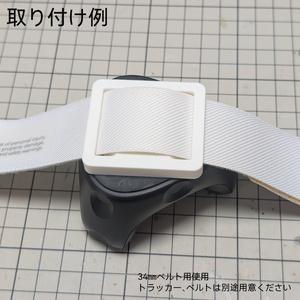 Rebocap用 マウンタ ワンタッチフック 販売＆データ配布 - 霧雨工房