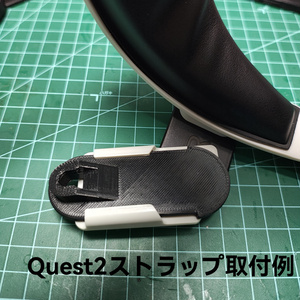 Bigscreen BeyondにValve Indexのストラップとスピーカーを取り付ける