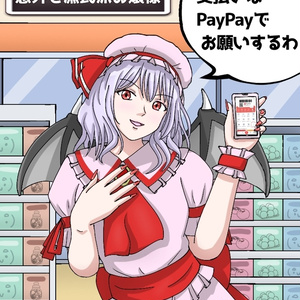 kinbakuura レミリ屋 - BOOTH