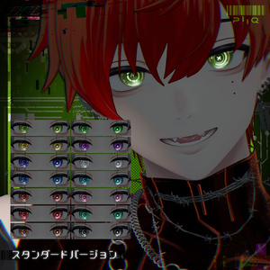 【狛乃専用】PiiQ Cyber Eye＆Cyber Face Paint-Komano- 缩略图 5