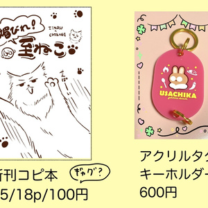 おにいさんずラブ - omizumizu032 - BOOTH