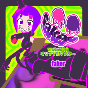 【オリジナル3Dモデル】faker
