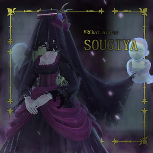 【オリジナル3Dモデル】SOUGIYA