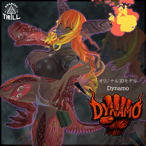 【オリジナル3Dモデル】Dynamo
