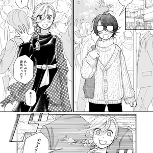 よそおうふたり 8～9話