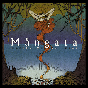 【受付終了】”特別”最速CD版通販『Mångata』みとせのりこ Dani ※4/14まで期間限定